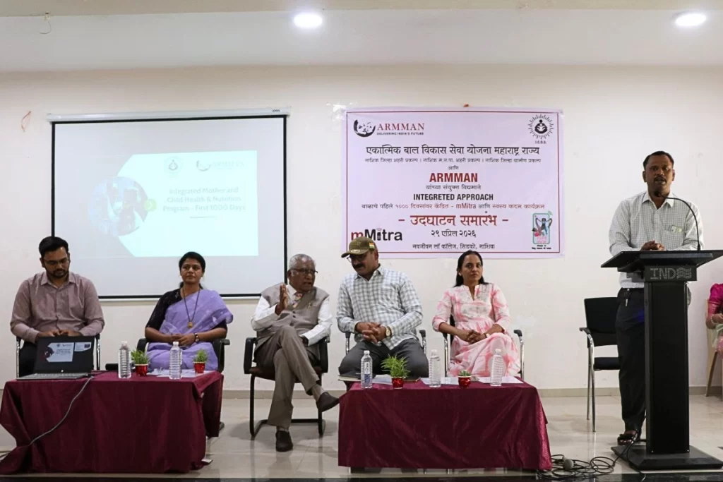 ARMMAN Partners with ICDS Maharashtra to Support Mothers and Young Children in Nashik