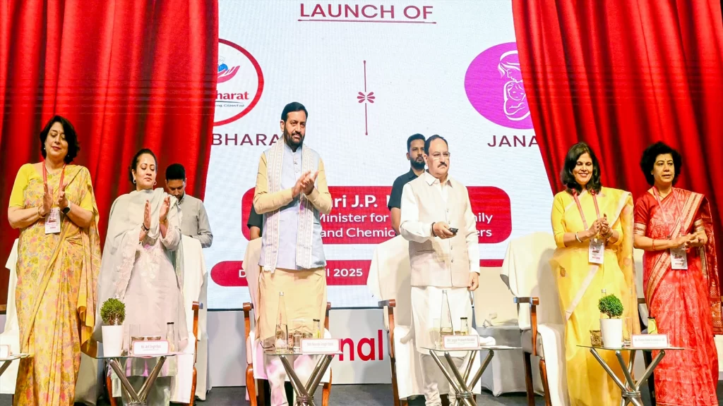 Launch of JANANI: JANANI launch event, MoHFW event photograph